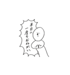 微妙な人（個別スタンプ：5）