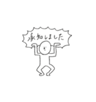 微妙な人（個別スタンプ：6）