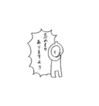 微妙な人（個別スタンプ：7）
