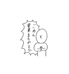 微妙な人（個別スタンプ：8）