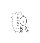 微妙な人（個別スタンプ：9）
