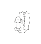 微妙な人（個別スタンプ：12）