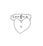 微妙な人（個別スタンプ：13）