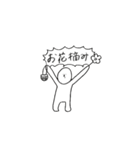 微妙な人（個別スタンプ：14）
