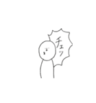 微妙な人（個別スタンプ：16）