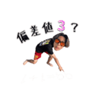 たくねぇといっしょ！！！（個別スタンプ：14）