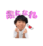 たくねぇといっしょ！！！（個別スタンプ：21）