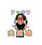 たくねぇといっしょ！！！（個別スタンプ：31）