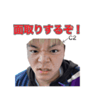 たくねぇといっしょ！！！（個別スタンプ：38）