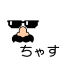 イラつく顔面スタンプ（個別スタンプ：5）