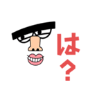 イラつく顔面スタンプ（個別スタンプ：6）