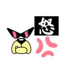 イラつく顔面スタンプ（個別スタンプ：8）