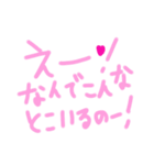乱暴なすず本 グラビア時代×恋愛③（個別スタンプ：6）