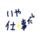 乱暴なすず本 グラビア時代×恋愛③（個別スタンプ：7）