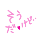 乱暴なすず本 グラビア時代×恋愛③（個別スタンプ：8）