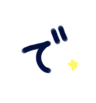 乱暴なすず本 グラビア時代×恋愛③（個別スタンプ：11）