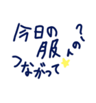 乱暴なすず本 グラビア時代×恋愛③（個別スタンプ：12）