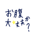 乱暴なすず本 グラビア時代×恋愛③（個別スタンプ：13）