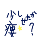乱暴なすず本 グラビア時代×恋愛③（個別スタンプ：15）