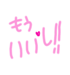 乱暴なすず本 グラビア時代×恋愛③（個別スタンプ：18）