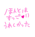 乱暴なすず本 グラビア時代×恋愛③（個別スタンプ：21）