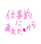 乱暴なすず本 グラビア時代×恋愛③（個別スタンプ：22）