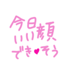 乱暴なすず本 グラビア時代×恋愛③（個別スタンプ：23）