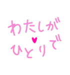 乱暴なすず本 グラビア時代×恋愛③（個別スタンプ：25）