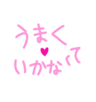 乱暴なすず本 グラビア時代×恋愛③（個別スタンプ：27）