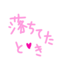 乱暴なすず本 グラビア時代×恋愛③（個別スタンプ：28）