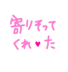 乱暴なすず本 グラビア時代×恋愛③（個別スタンプ：31）