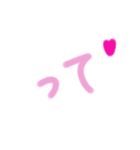 乱暴なすず本 グラビア時代×恋愛③（個別スタンプ：33）