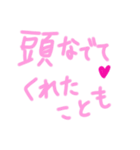乱暴なすず本 グラビア時代×恋愛③（個別スタンプ：34）