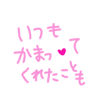 乱暴なすず本 グラビア時代×恋愛③（個別スタンプ：35）