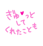 乱暴なすず本 グラビア時代×恋愛③（個別スタンプ：36）