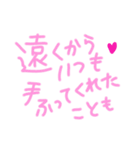 乱暴なすず本 グラビア時代×恋愛③（個別スタンプ：37）