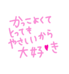 乱暴なすず本 グラビア時代×恋愛③（個別スタンプ：39）