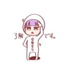 全身タイツちゃん。スタンプ（個別スタンプ：8）