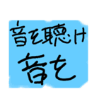 草その他スタンプ（個別スタンプ：27）