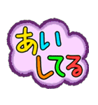 日本語ふきだし（個別スタンプ：18）