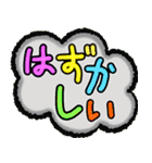 日本語ふきだし（個別スタンプ：22）