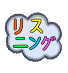 日本語ふきだし（個別スタンプ：32）