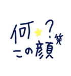乱暴なすず本 グラビア時代×恋愛②（個別スタンプ：7）