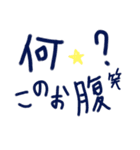 乱暴なすず本 グラビア時代×恋愛②（個別スタンプ：8）
