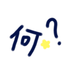 乱暴なすず本 グラビア時代×恋愛②（個別スタンプ：11）
