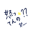乱暴なすず本 グラビア時代×恋愛②（個別スタンプ：12）