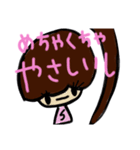 乱暴なすず本 グラビア時代×恋愛②（個別スタンプ：15）