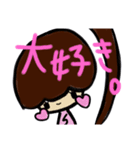乱暴なすず本 グラビア時代×恋愛②（個別スタンプ：17）