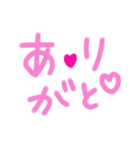 乱暴なすず本 グラビア時代×恋愛②（個別スタンプ：29）