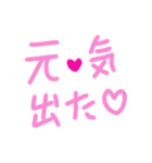乱暴なすず本 グラビア時代×恋愛②（個別スタンプ：30）
